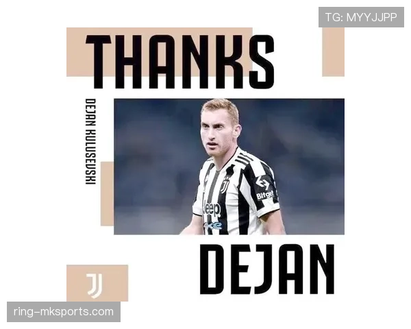 尤文图斯新援加盟，球队实力显著提升，竞争力有望实现突破