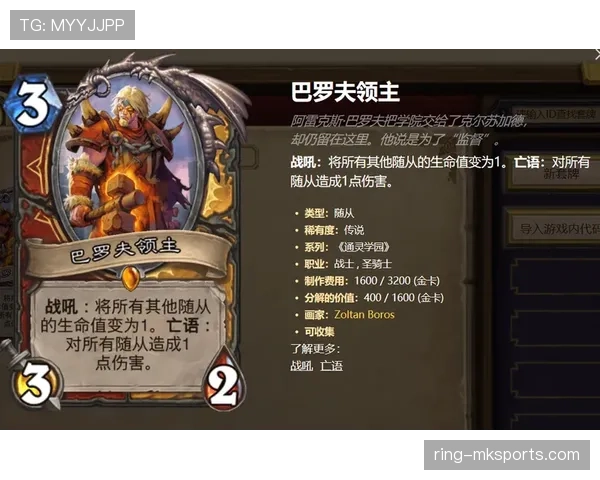 圣图尔登球员赛季关键战屡建奇功,强势助力球队冲击佳绩 圣图尔登球员赛季关键战屡建奇功,强势助力球队冲击佳绩